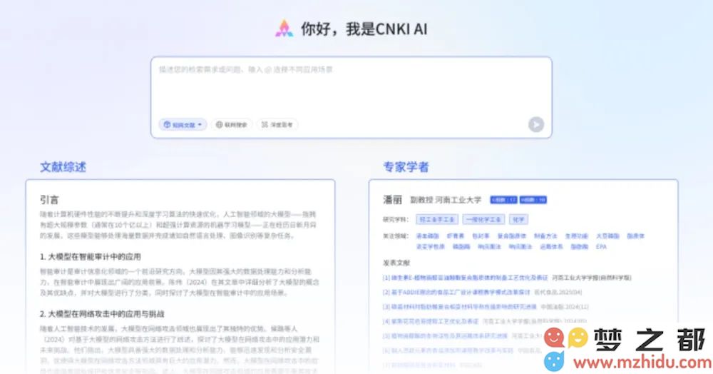 微信截图_20250604085214.png