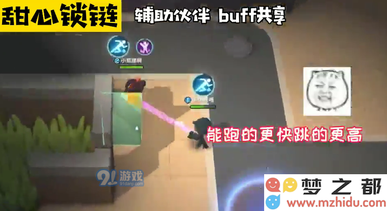 逃跑吧少年新角色小狐狸怎么样 小狐狸玖儿玩法攻略