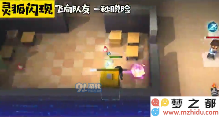 逃跑吧少年新角色小狐狸怎么样 小狐狸玖儿玩法攻略