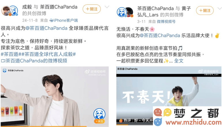 茶百道面临的流量营销困境与加盟模式瓶颈，如何有效应对扩张后管理挑战？