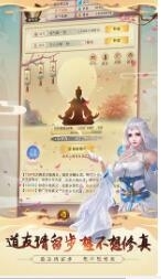 如何玩转修真炼体池？探索其中的乐趣与技巧
