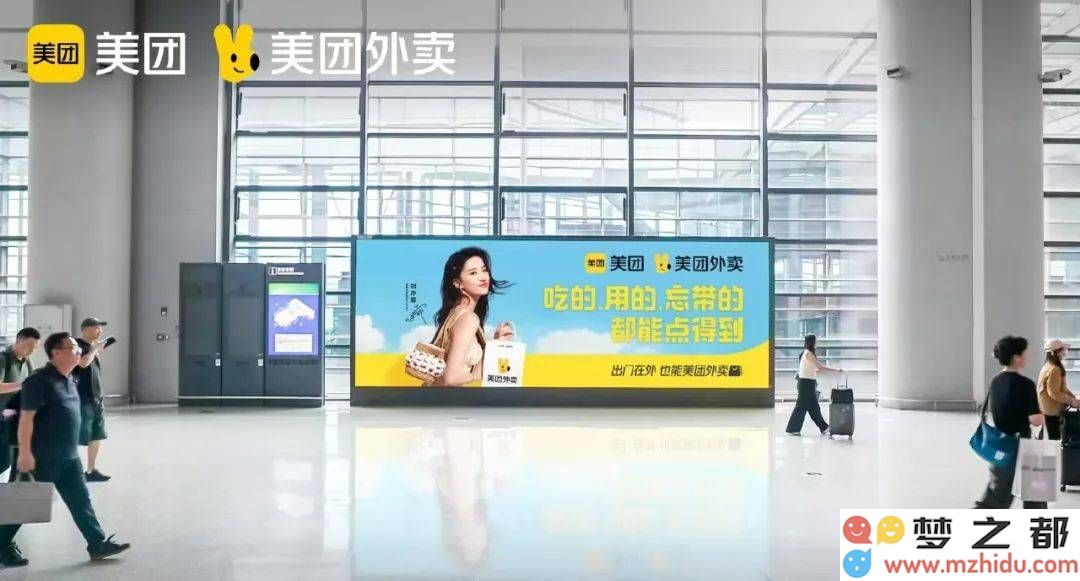 美团2024：营收大幅提升，科技驱动创新，持续拓展新领域与边界