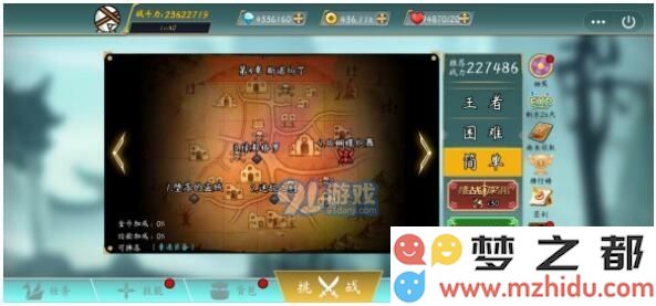 如何针对阿拉德战争中的卡钻石数值进行有效的修改和调整