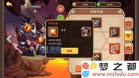 放置奇兵地牢怎么玩？放置奇兵地牢全方位攻略！
