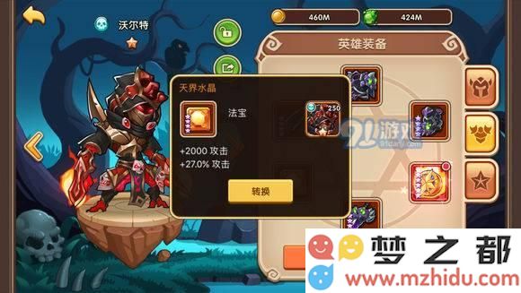 放置奇兵地牢怎么玩？放置奇兵地牢全方位攻略！