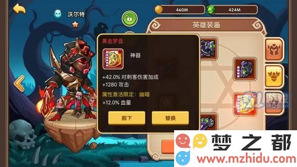 放置奇兵地牢怎么玩？放置奇兵地牢全方位攻略！