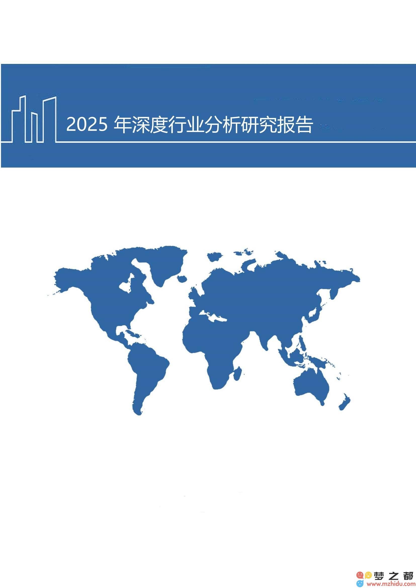 2025年人工智能编程产业迎来全面升级，面临新机遇与挑战并存的局面