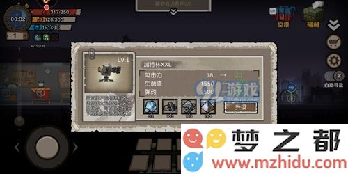 幸存者危城4.29新版本介绍 炮台玩法技巧介绍