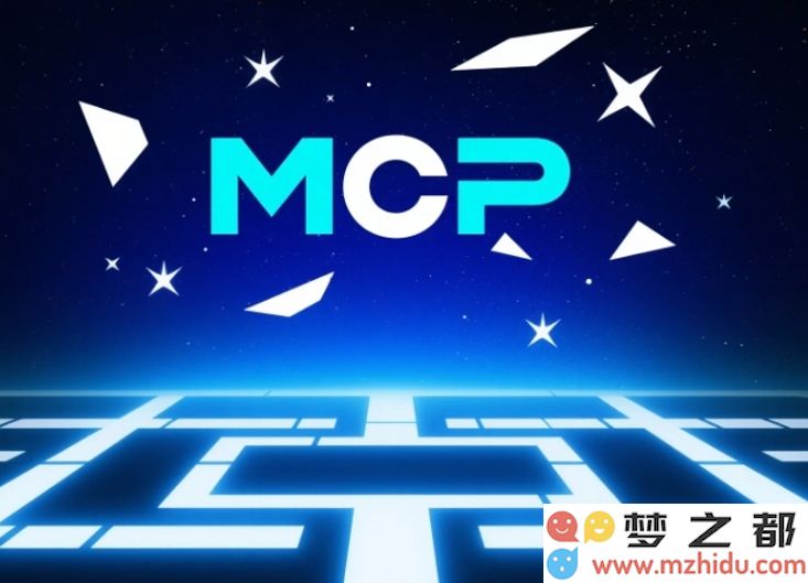 阿里云百炼MCP广场盛大首发：美图、小冰等超40项服务加速AI智能体开发新进展