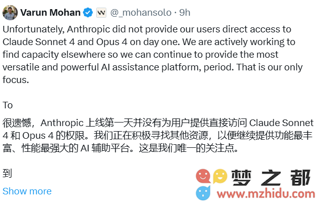 Anthropic拒绝为Windsurf提供Claude Sonnet 4和Opus 4的支持，商业竞争正式拉开序幕！