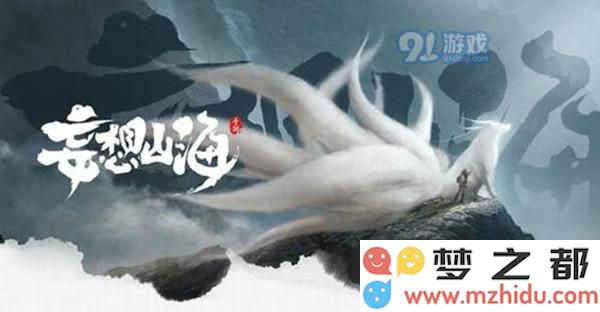 妄想山海中嘟噜噜噜噜的资质是否需要重点培养与提升？