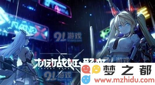 机动战姬聚变版本中哪些狗粮队长更具实力和适用性分析