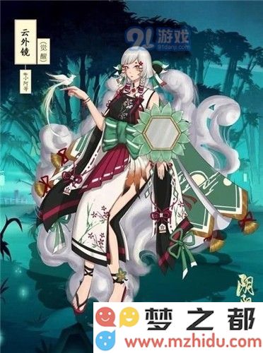 阴阳师手游2021云外镜御魂最佳搭配方案与玩法解析