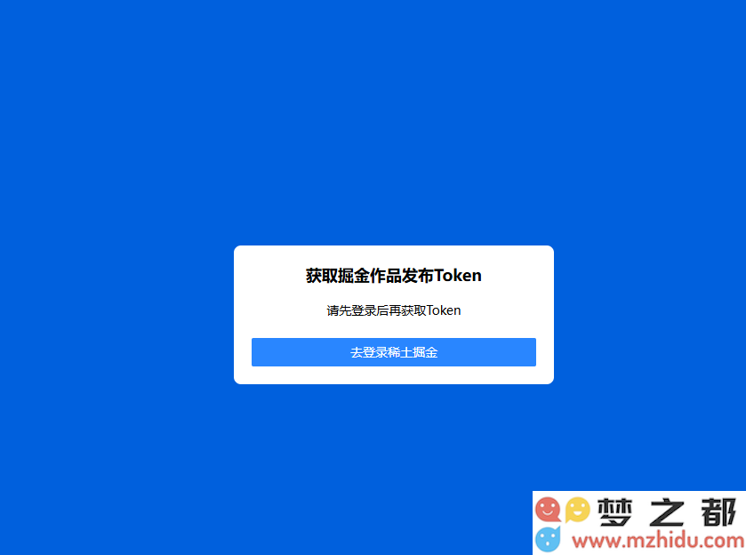 掘金推出MCP，全新AI助力前端项目一键快速部署的解决方案