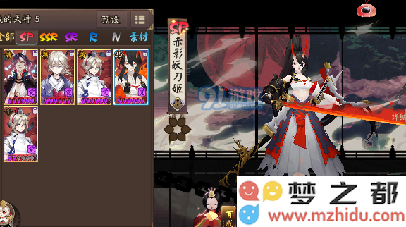 阴阳师2021年赤影妖刀姬最佳御魂搭配推荐及玩法解析