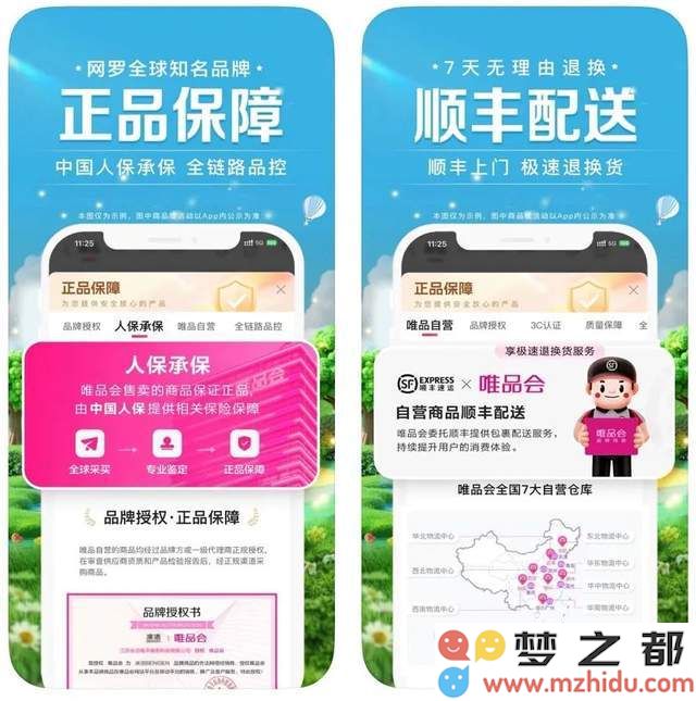 唯品会第49季盈利的背后：探索“小而美”生存哲学的成功之道