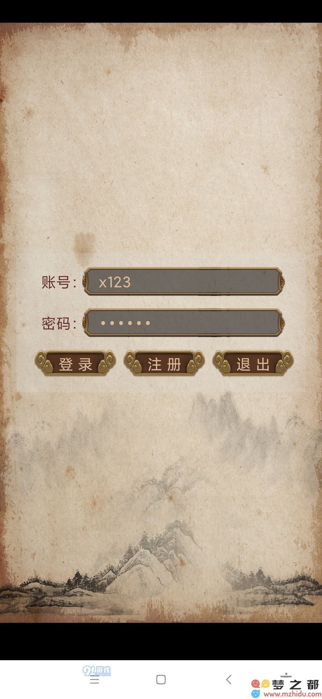 浮世侠影游戏初体验攻略 开局阶段如何玩得更精彩