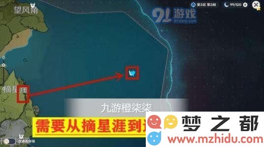 在《原神》中无人岛的具体位置及前往方式详解