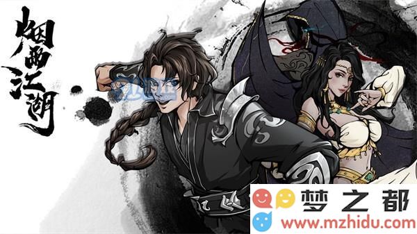 如何在烟雨江湖中以70W战力顺利通关燕王府，分享我的战斗心得与技巧