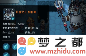 提灯与地下城大师3通关技巧与攻略分享，轻松击败敌人的方法解析