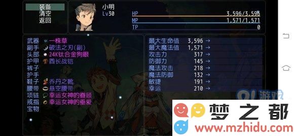大千世界中的紫气东来拳套获取攻略与方法分享