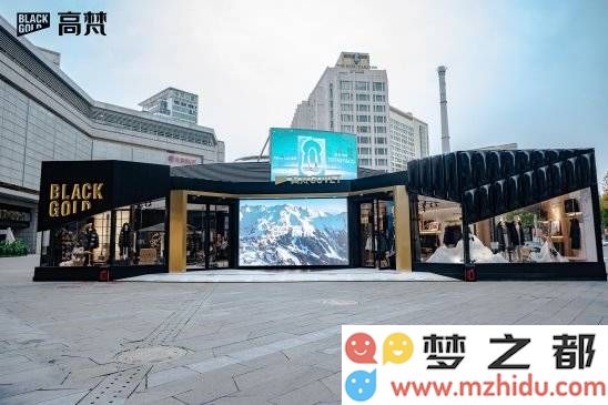高梵鹅绒服：中产阶级的新宠，奢华双店的崛起之路见证品牌的辉煌发展