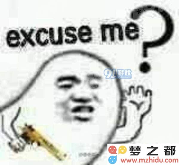 exm的含义是什么？了解exm这个词的来源及其在网络文化中的使用梗概