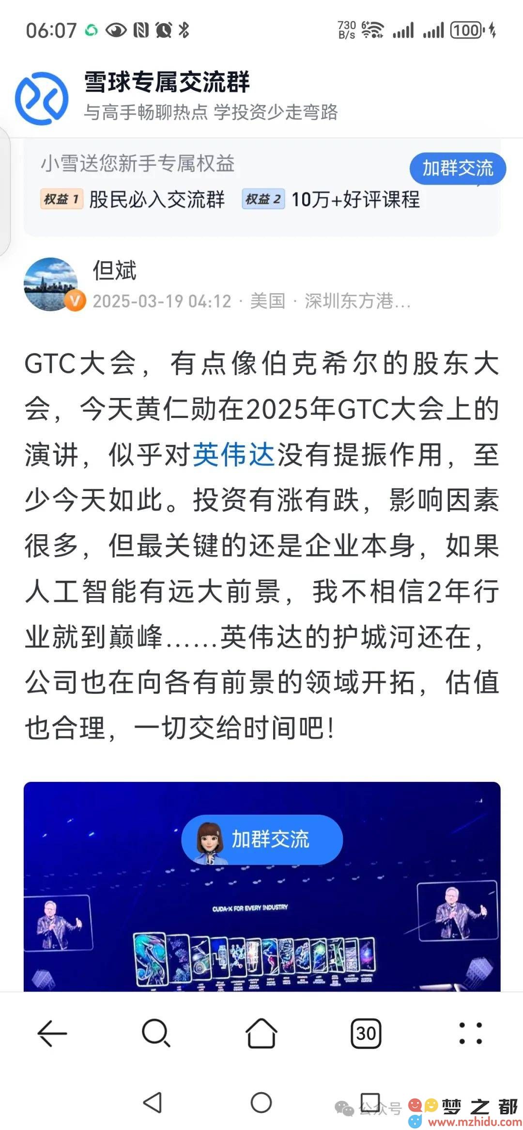 除了英伟达，人工智能浪潮涌动下还有哪些新的商业机会和创新前景？