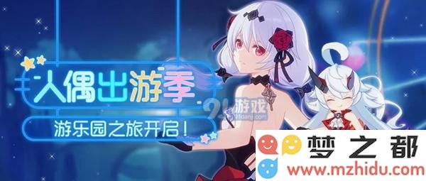 崩坏3希儿新服装绀海之忆获取攻略及幻海梦蝶碎片的获取途径详解