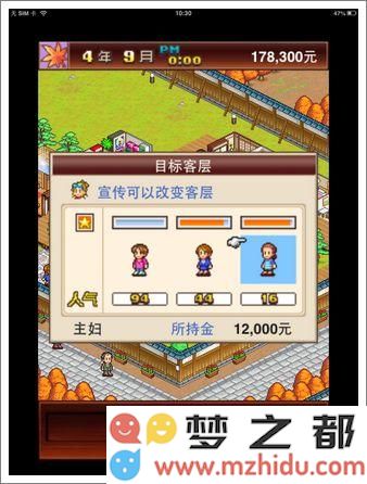 暖暖温泉乡理想度假地评选指南及实用攻略分享