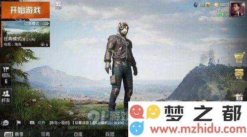 和平精英敏感字符解析及有效修改方法全攻略，让你轻松避免违规问题