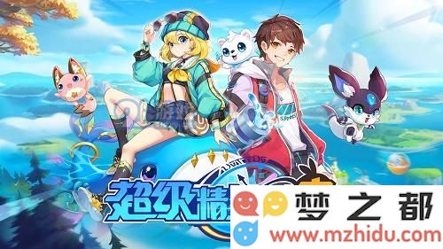 超级精灵手表火斗士评测与获取方法详解：火斗士到底值得入手吗？