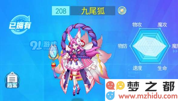 《超级精灵手表》火斗士如何获得