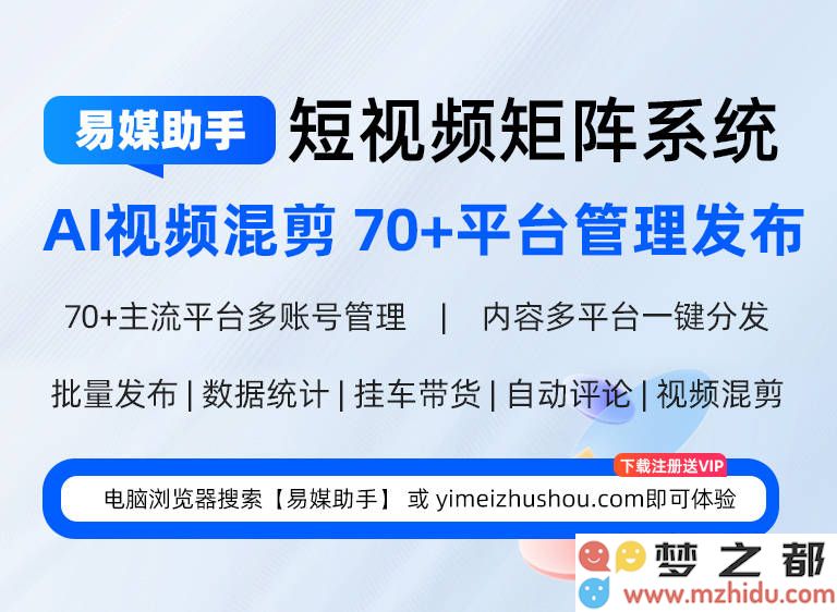 短视频运营新时代：智能分发机制与抖音评论管理权限获取的最佳策略探索