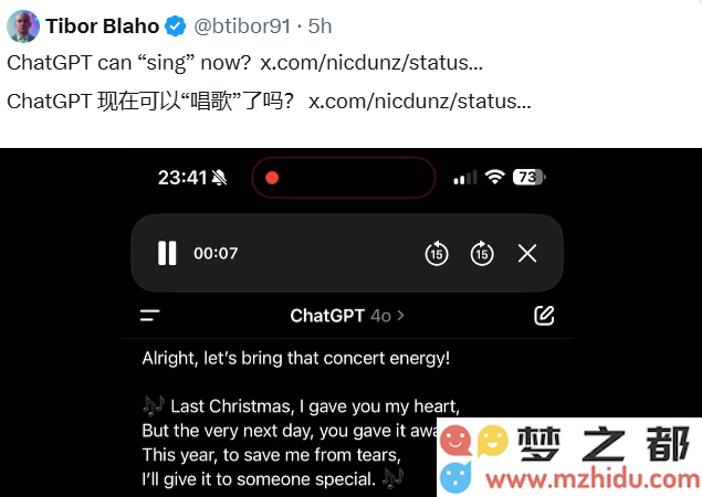 全新升级的GPT-4o语音模式带来革命性变化：全新唱歌功能上线，AI互动体验迈入全新高度