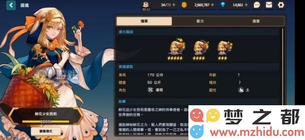 如何在坎公骑冠剑中有效攻略裂隙副本及注意事项详解