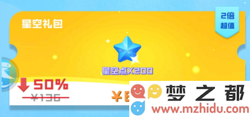 在球球英雄中，星空点的获取方法与技巧解析