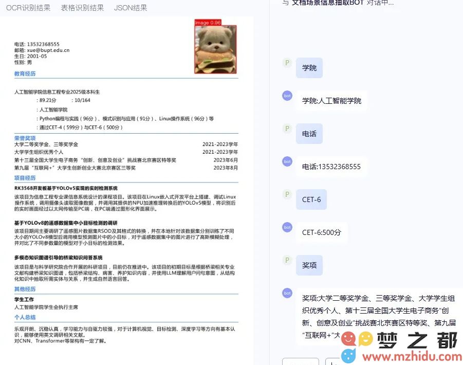 微信截图_20250522090722.png