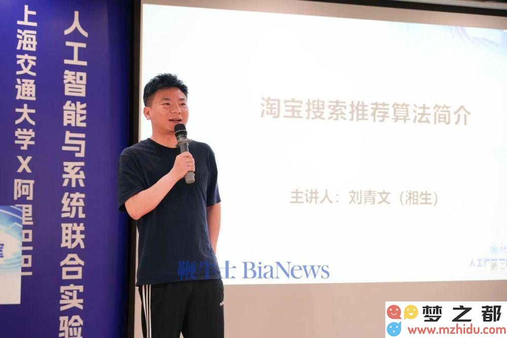 淘宝搜索算法负责人湘生辞职，业务调整引发广泛关注与讨论
