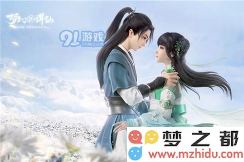梦幻新诛仙鬼王选择宝石指南 鬼王搭配什么样的宝石效果更佳