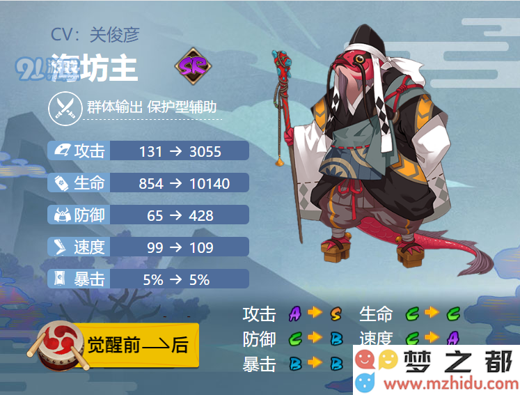阴阳师手游2021海坊主御魂选择攻略与搭配推荐分析