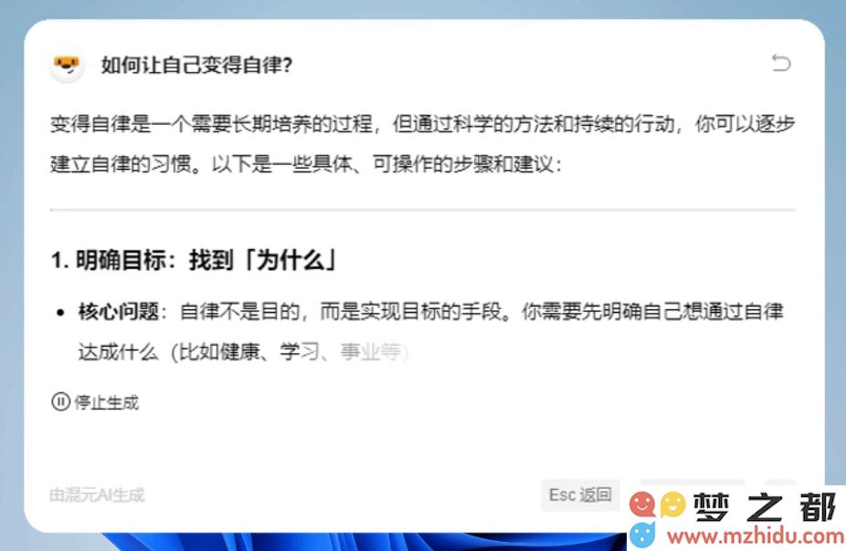 搜狗输入法发布AI汪仔“快速搜索”新功能：全面接入混元快思考Turbo S模型提升用户体验