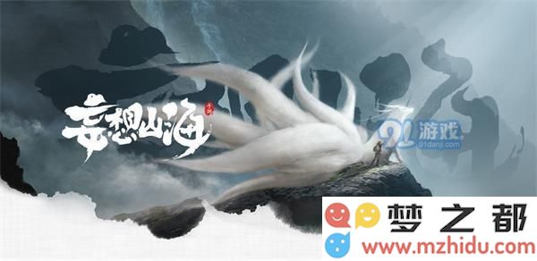 妄想山海中如何快速解锁灶台功能的方法与技巧介绍
