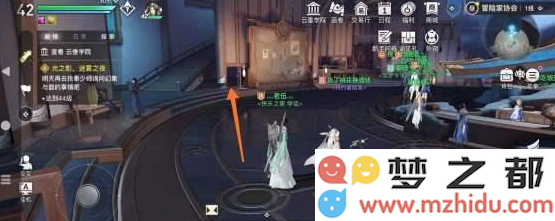 天谕手游协会私产宝箱获取攻略 协会私产宝箱在哪里