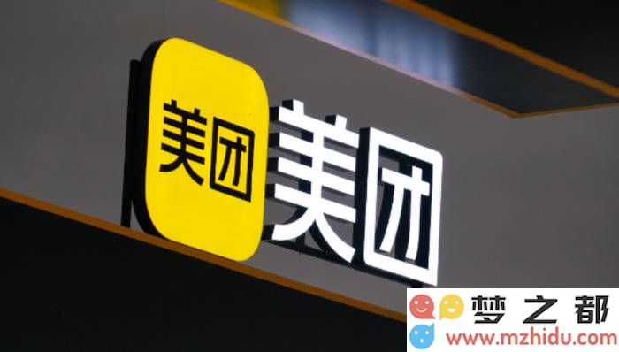 美团闪购重要布局：数字电器品牌将加入闪电仓，推动即时零售新升级？