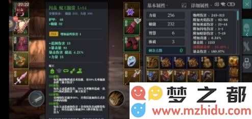 魔渊之刃蚁王刀核心配装以及魔盘搭配技巧详解