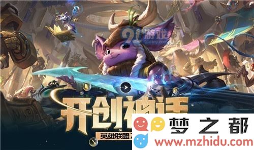 LOL游戏中凯影神话装备该如何选择与搭配，攻略解析及最佳出装推荐
