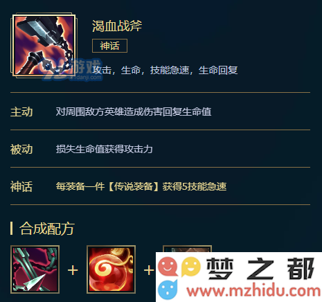 《LOL》凯影S11怎么出装