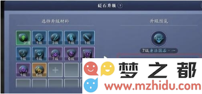 天涯明月刀手游中获取砭石的各种途径和方法介绍