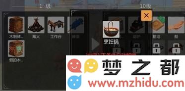 创造与魔法蓝马饲料制作攻略
